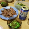 焼肉、静岡、青森、新潟