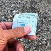 ごんじぃのひとりごと　高齢者？