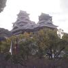 宮本武蔵の旧居跡