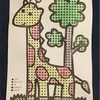 絵画鑑賞スイング35            マンション管理組合について&水塗り絵キリン編