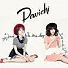 曲:거북아(亀)歌:DAVICHI カナルビ