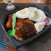 チキンカツ弁当