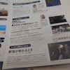 調子が悪いときの時間配分を考える。