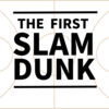 カナダでも遂に公開!! 映画「THE FIRST SLAM DUNK」スラムダンク世代集まれ🏀