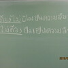 ６．２３．（木・晴れ）歯医者。東証大幅高。タイ語。ゴーン氏高額報酬。