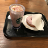 スタバの桜バージョン