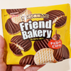 フレンドベーカリー チョコレートビスケット