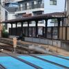 長崎電気軌道　浦上車庫駅（電停）