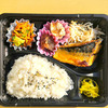 おれんじかふぇの日替わりお弁当！！