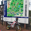 岐阜県八百津 昼食ツーリング