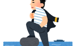 記事を見る