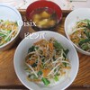 Oisix『初めての方限定”Oisix おためしセット”』が美味しくてお得でした！！
