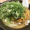 博多バスターミナル  牧のうどん