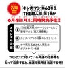 キン肉マン最新巻とスピンオフ作品the超人様が発売決定、他にもキン肉マン情報