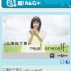 real oneself