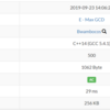 AtCoder Beginner Contest 136：E - Max GCD