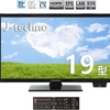 約1万円でとにかく安い J-techno 19V小型テレビ 薄型・軽量・シンプル設計液晶 地上・BS・110度CSデジタルハイビジョン