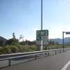 天竜川高校　竜競部