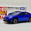 NO.76 スバル WRX S4 STI Sport R EX(初回特別仕様)