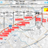 愛知県 国道41号名濃バイパス全線が6車線化