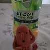 あるレジェンドから（笑）😳