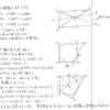 スタンダード数学演習Ⅰ･Ⅱ･Ａ･Ｂ P46 47 157 160 解答