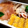 鬼嫁弁当　No.21