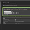 UnrealEngine4で2Dゲームを作ろう！ その4 キーコンフィグ