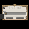 【FF14】生粋のカードマニアとマジックカード