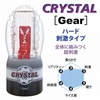【SALE 38% OFF!!】 YOUCUPS CRYSTAL Gear(ブラック)