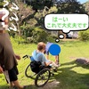 車椅子にお座りいただかないと・・・