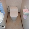 パナソニック　トイレ/アラウーノS　XCH1101WS