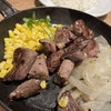 【閉店】三田ランチ: 神田の肉バル RUMP CAP