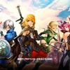 【アプリレビュー】全世界2億人以上がプレイした伝説のRPG！「ドラゴンネストM」【序盤・感想】