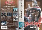 ウルトラマンダイナ序盤合評４　～火星に超古代怪獣を出現させ、スフィアが憑依せよ！