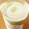 まぜるシェイク　ピスタチオ