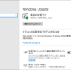  2024年02月の Microsoft Update (定例外) 2024-03-01 