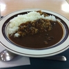 カレー