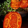 祈🎃疫病退散