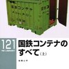 RM LIBRARY バックナンバー　《その13》