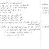 メジアン 数学演習 P25 89 解答