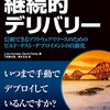 コミット対象をよりわけるのをやめてみよう