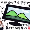 テレビ