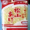 味噌汁に入れると美味しい！油抜き不要のおすすめ油揚げ