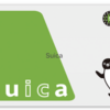 Apple Pay で Suica を使えるようにする → 成功