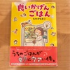 スマホの使い方。子どもを依存症にさせたくない。