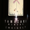 Yamazaki Winary Zweigelt 2013