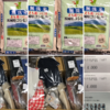 12/13 注文していた株主優待品 到着２銘柄（エコス、千趣会）