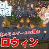 【#21】農業、釣り、クラフト..etcやりたいこと大体できる離島での農業生活ゲーム【#coralisland 】【#コー...