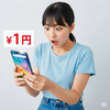 【2025年最新】スマホ分割払い vs 一括払い vs 1円スマホ｜結局どれが一番お得？